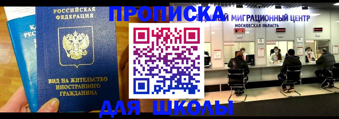 регистрация в Давлеканово